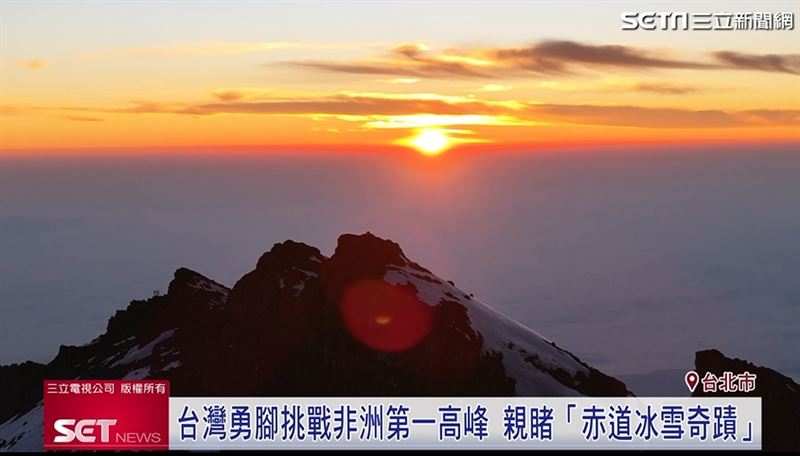 非洲吉利馬札羅山是世界七大洲當中，唯一不需要特殊登山裝備，最容易登頂的最高峰