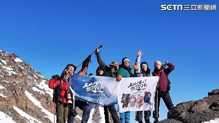 《上山吧!台灣隊》創舉!征服非洲之巔!