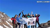 《上山吧！台灣隊》創舉！征服非洲之巔！