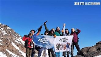 《上山吧！台灣隊》創舉！征服非洲之巔！