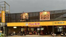 丹丹漢堡台南大灣店9日新開幕，裝潢的別有一番風味。（圖／翻攝自台南式臉書）