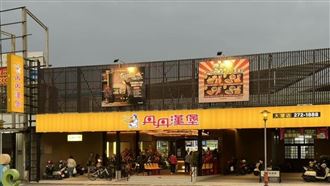 丹丹漢堡大灣店開幕！網讚：根本觀光景點