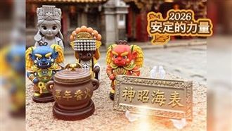 北港朝天宮六款祈安賜福公仔，福氣長久禮