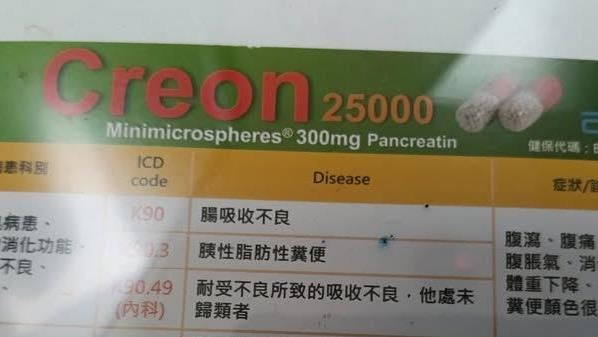 1款藥全台缺貨　醫曝嚴重影響：不能生病