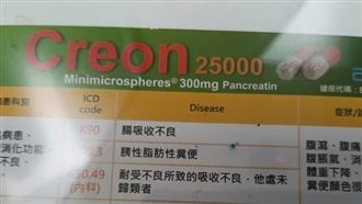 1款藥全台缺貨　醫曝嚴重影響：不能生病