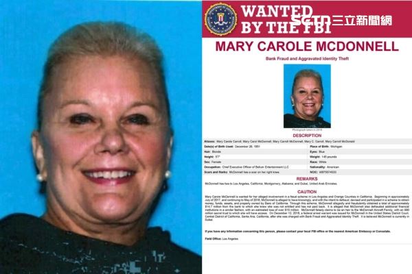 FBI公布詐騙婦人的長相，竟是年齡高達74歲，外表看起來相當慈祥的一名老奶奶。(圖/翻攝X平台)