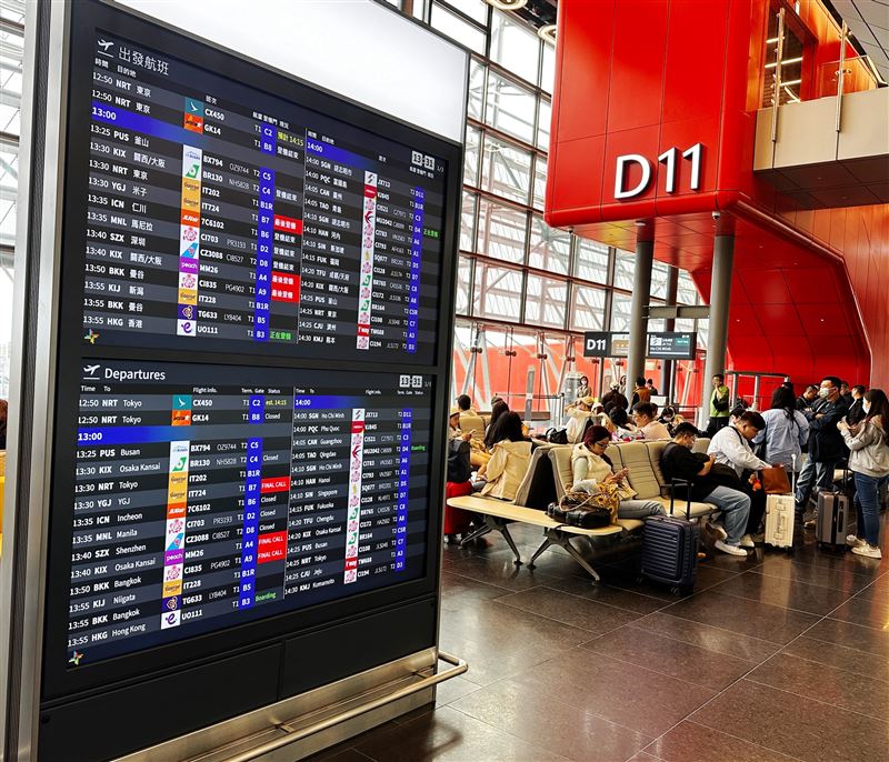 桃園機場航班顯示系統獲五大國際設計金獎。（圖／桃園電子報提供）