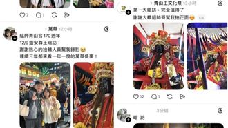 白沙屯勇伯再現！跟著青山王慢慢走