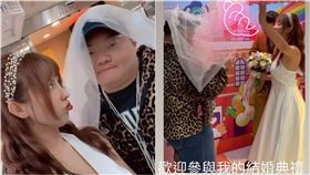 陳晨威與PS女孩Julia（林尹樂）登記結婚，正宮Juicy搶頭紗宣示主權。（圖／翻攝自IG）