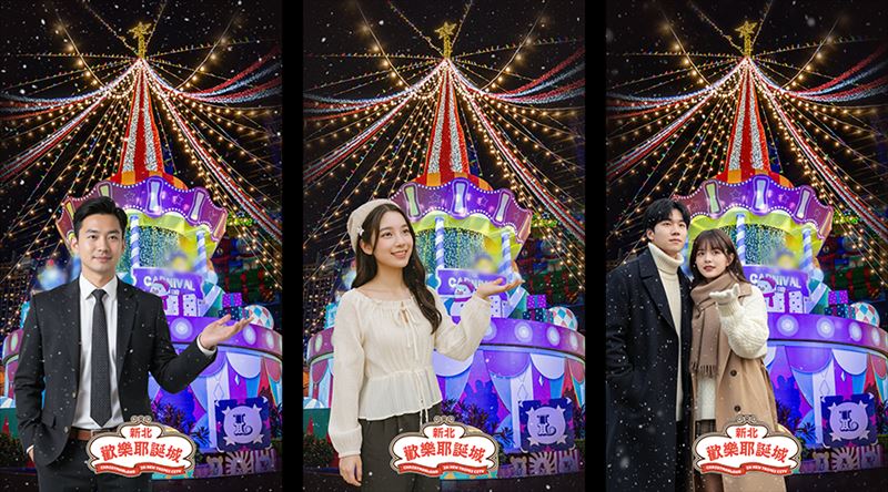 《趣派》與新北耶誕城活動合作，推出「新北耶誕風AI風格濾鏡」與「AI動態」特效