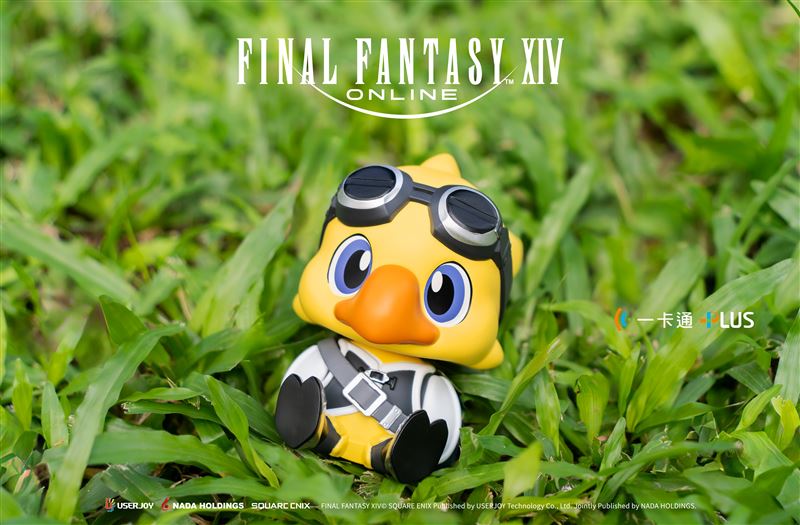 FINAL FANTASY XIV Alpha (阿爾法) 立體造型一卡通。（圖／品牌業者提供）