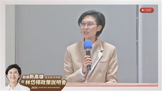 重現發大財？林岱樺拋：高雄接單賺大錢