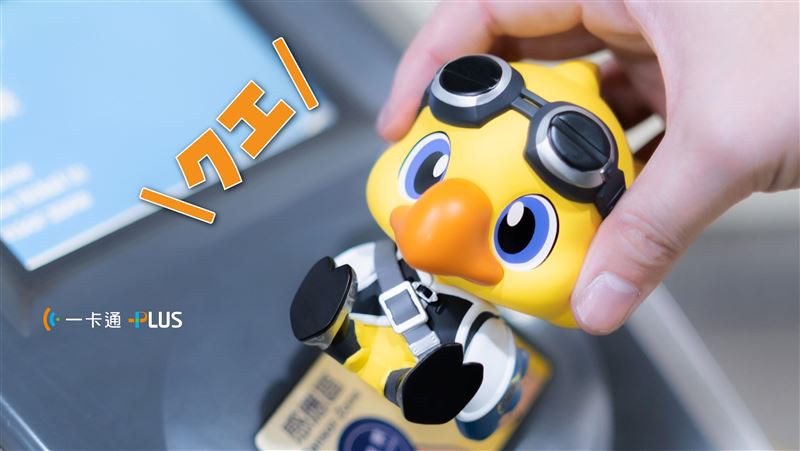 光之戰士們注意！阿爾法一卡通限量開搶