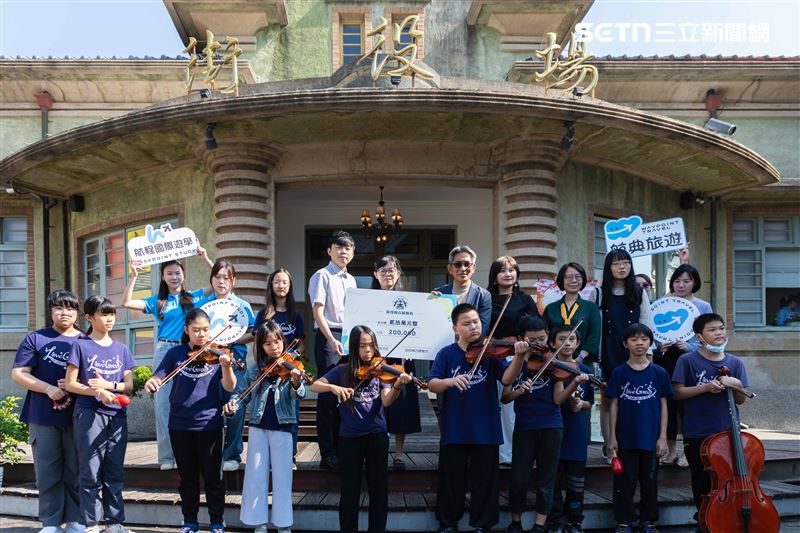 新化知名古蹟餐廳15週年啟動「化石閃耀圓夢」計畫，助偏鄉童赴日交流。（圖／翻攝畫面）