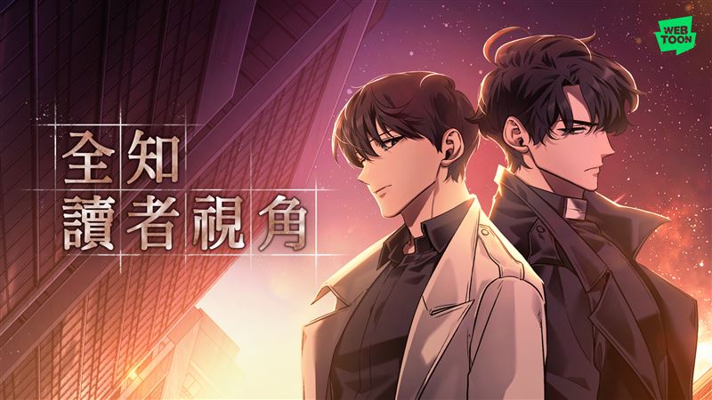 LINE WEBTOON年度十大熱門作 冠軍是它