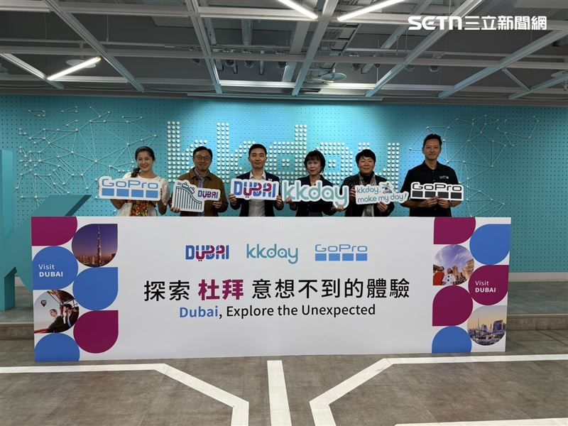 杜拜旅遊及商業推廣局攜手KKday、GoPro力推「探索杜拜意想不到的體驗」。(圖/記者李育道攝影)