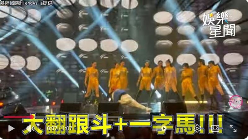 63歲陳雷超狂！「一字馬＋翻跟斗」畫面曝