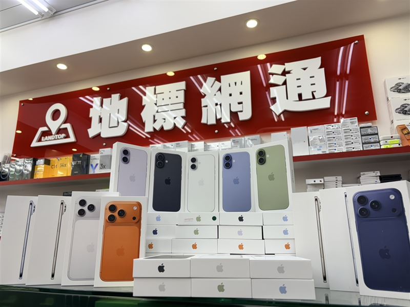 雙12地標網通調降空機售價