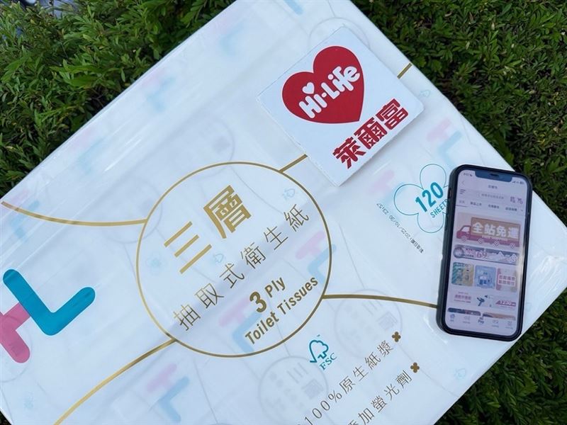 雙12限量搶購!HL三層衛生紙每串$99。(圖/品牌業者提供)