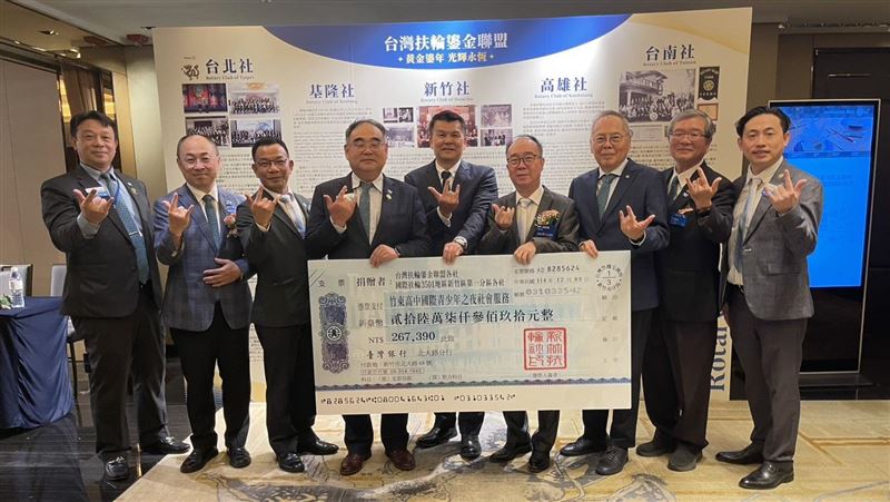 新竹扶輪聯手鎏金聯盟　募26萬贈竹東高中