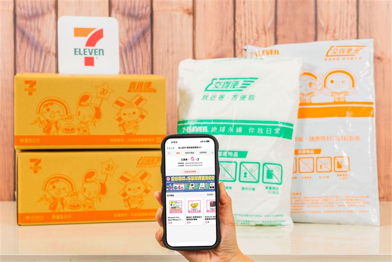 海內外逾6萬家跨境電商下單、選7-ELEVEN門市取貨還能參加「安心取與帳單繳費集點GO」活動。(圖/品牌業者提供)