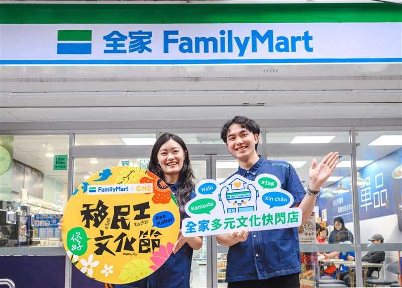全家智慧零售車FamiMobi再度化身「多元文化快閃店」。(圖/品牌業者提供)