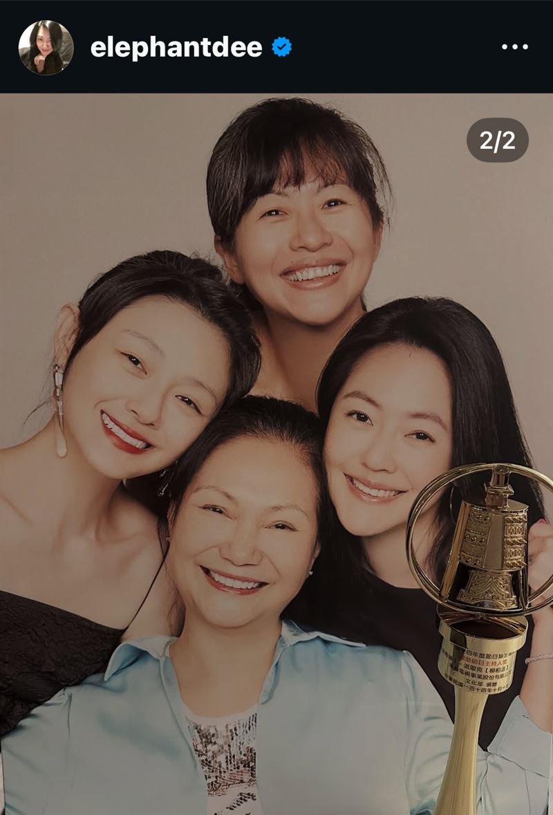 小S發布徐媽媽拿到金鐘獎盃,並曬出一家四口合照。(圖/翻攝自小S IG )