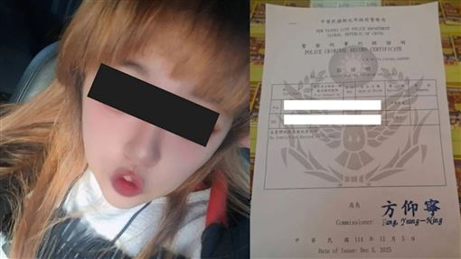 吸過毒還高調炫良民證！女保全惹同業炸鍋