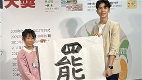 台灣2025代表字大選　林郁婷揭曉結果台灣女子拳擊好手林郁婷（右）10日出席媒體舉辦的「台灣2025代表字大選」，和小小書法家蔡婷而（左）共同揭曉代表字為「罷」。中央社記者黎建忠攝　114年12月10日