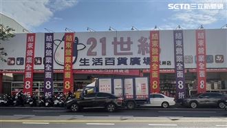 全館8折出清！高屏版15年小北百貨將熄燈