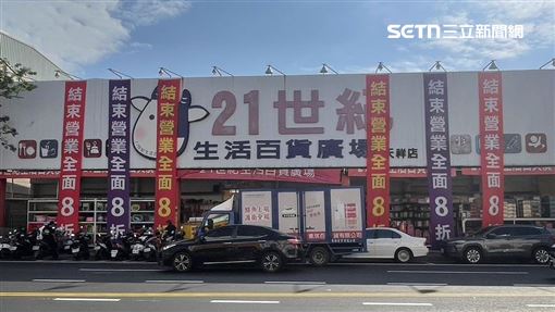 全館8折出清！高屏版15年小北百貨將熄燈