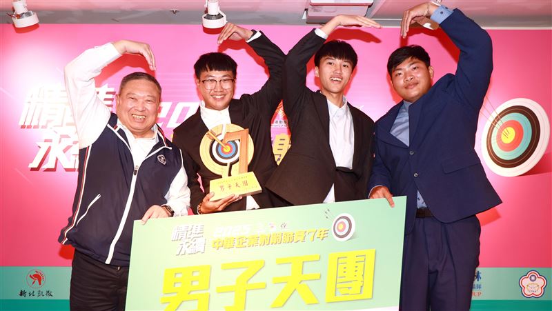 中華企業射箭聯賽頒獎典禮,男子天團新竹市愛山林詹豪杰、蔡薰毅、張建強。(圖/射箭協會提供)