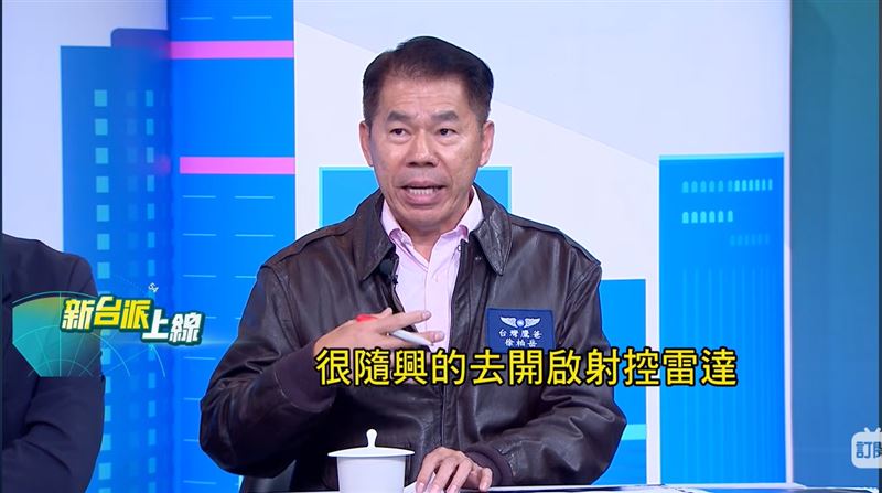 徐柏岳表示,飛官的民主素養很重要,不可能隨興開啟射控雷達挑釁,由此可知共軍的素質低落。(圖/新台派上線)