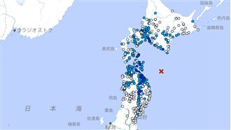 青森外海5.9地震　最大震度4無海嘯之虞