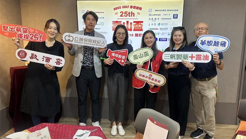 揮桿付出愛 壽山盃高球賽即將起跑