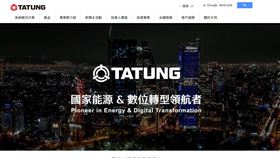 老牌大廠大同（2371）10日傳捷報！11月合併營收達48.4億元，創下8年同期新高，繳出「年月雙增」亮眼成績。受惠電子代工海外有成、重電事業單月營收暴增逾100%，加上智慧電表與馬達出貨暢旺，集團累計前11月營收突破455億元，展現強勁成長動能。（圖／大同提供） 