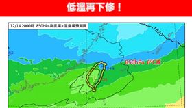 氣象專家林得恩透露「低溫再下修」。（圖／翻攝自林老師氣象站臉書）