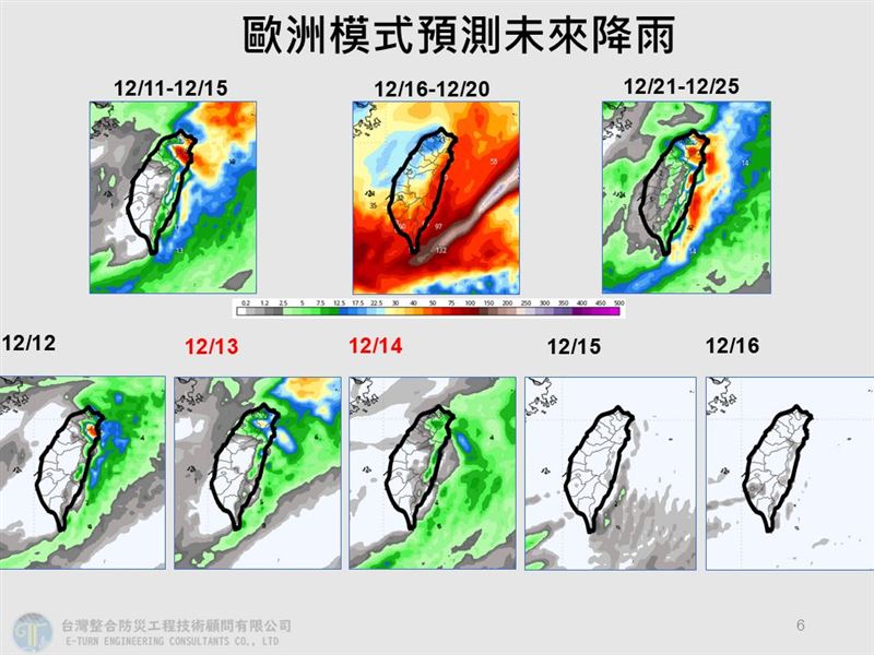 賈新興表示,明日受到微弱東北季風影響,桃園山區及北北基宜有局部短暫雨。(圖/翻攝自賈新興臉書)