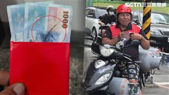 撿「2千元＋斷髮紅包」喊娶水某…身份曝