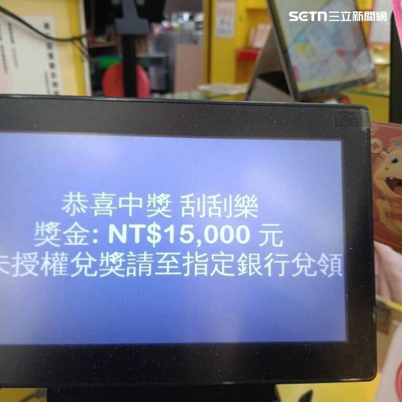 黃男補充,第一次撿到紅包是在2天前,裡面裝一張刮刮樂,拿去兌換中了1萬5000元。(圖/民眾提供)