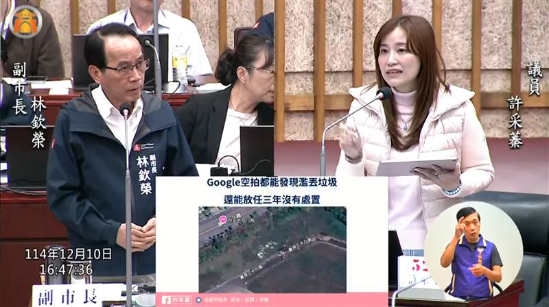 副市長林欽榮回應,會立刻責成環保局稽查大隊去清理。(圖/翻攝自高雄市議會YT)