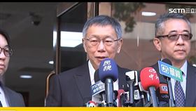 台北地院,柯文哲,京華城案,政治獻金,民眾黨,李文宗,應曉薇。（圖／翻攝畫面）