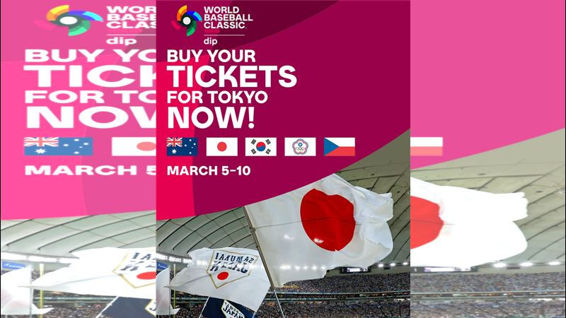 經典賽C組賽事12日晚間6點開放海外抽票。(圖/翻攝自WBC IG)