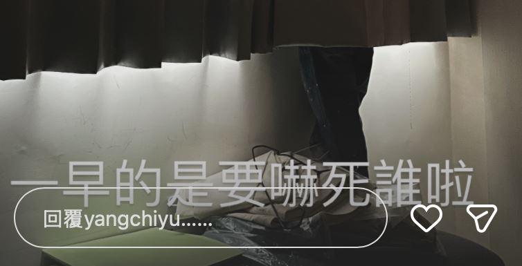 小煜在IG分享家庭日常。（圖／翻攝自小煜IG）