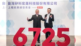 矽科宏晟上櫃前法說左為總經理柯燦塗，右為財務長陳明賢。（圖／矽科宏晟）