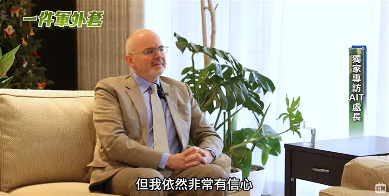 AIT處長谷立言接受三立節目獨家專訪,強調他對台灣各黨支持增加國防開支有信心