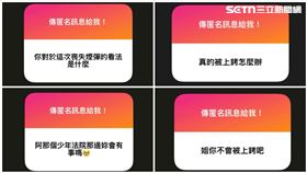 喪屍菸彈,國中,依托咪酯,上銬,桃園（圖／翻攝畫面）