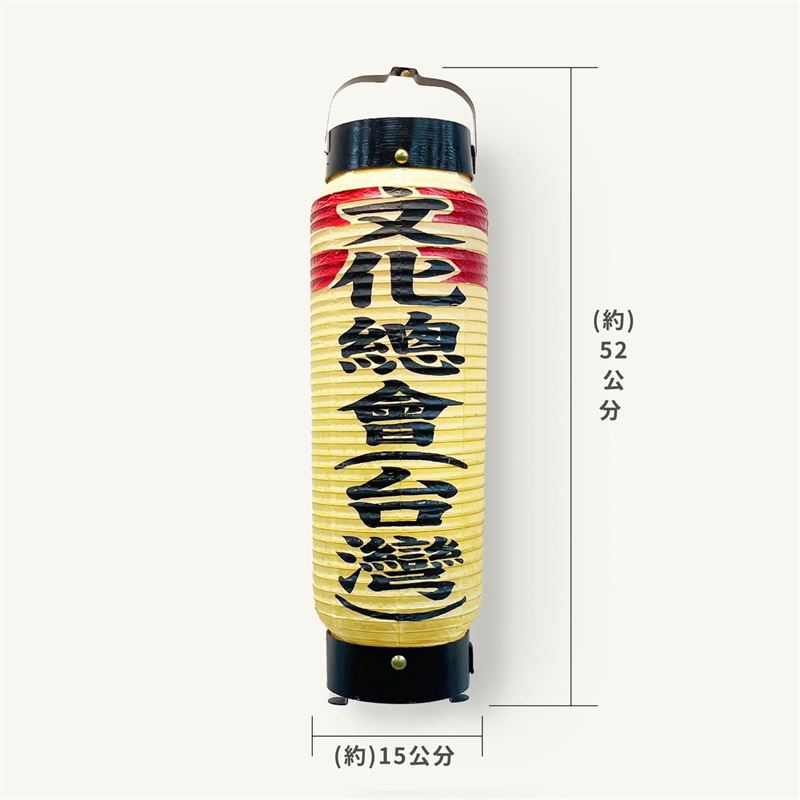 台日友好燈籠 （圖／文總提供）