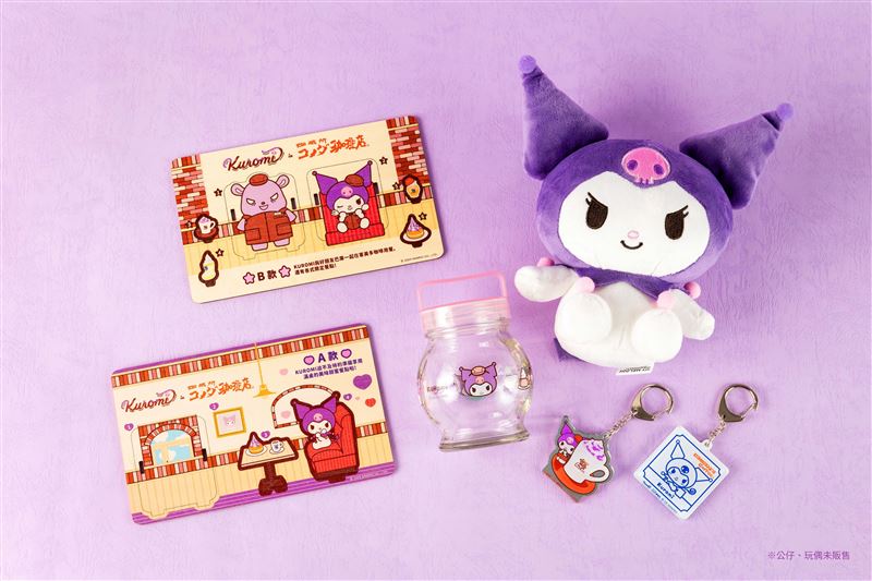 客美多咖啡開賣3款酷洛米KUROMI週邊,其中玻璃杯每店限量27個。(圖/客美多咖啡提供)
