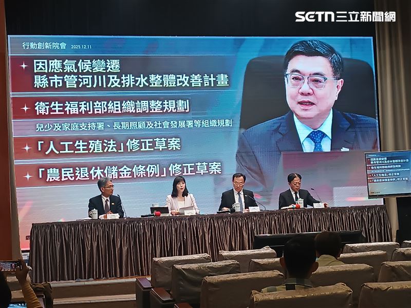 行政院院會會後記者會。(圖/記者盧素梅攝影)